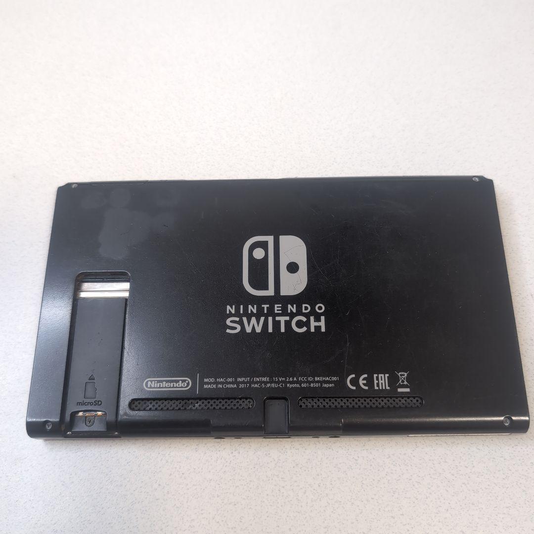 Nintendo switch 2017年 本体　ジャンク