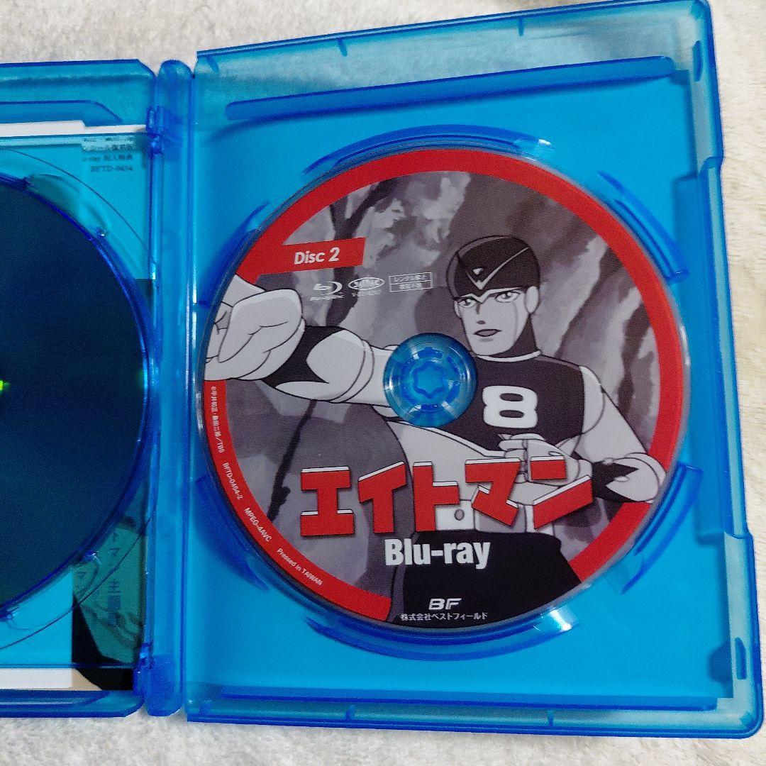 エイトマンblu-ray〈2枚組〉/アニメ