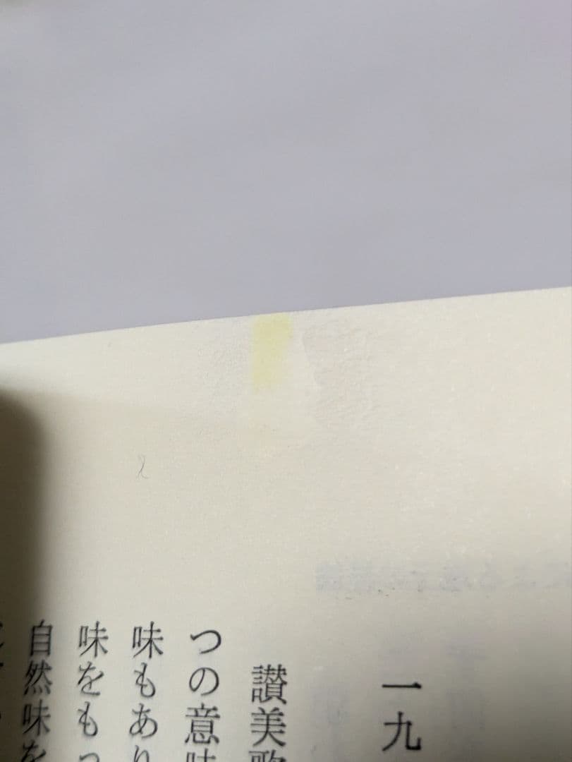 ベールの彼方の生活 全巻セット
