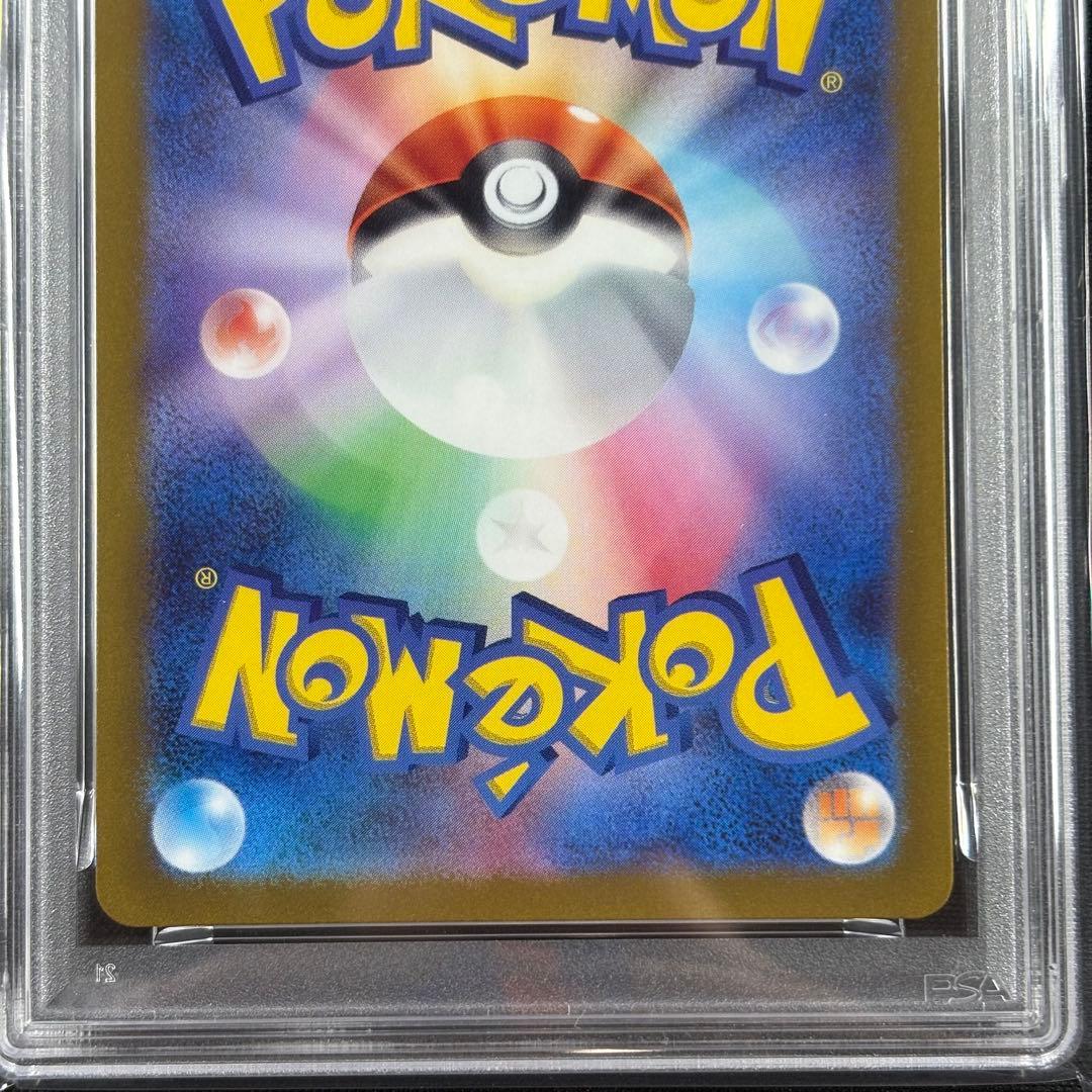 【PSA10】バンギラス AR/Tyranitar