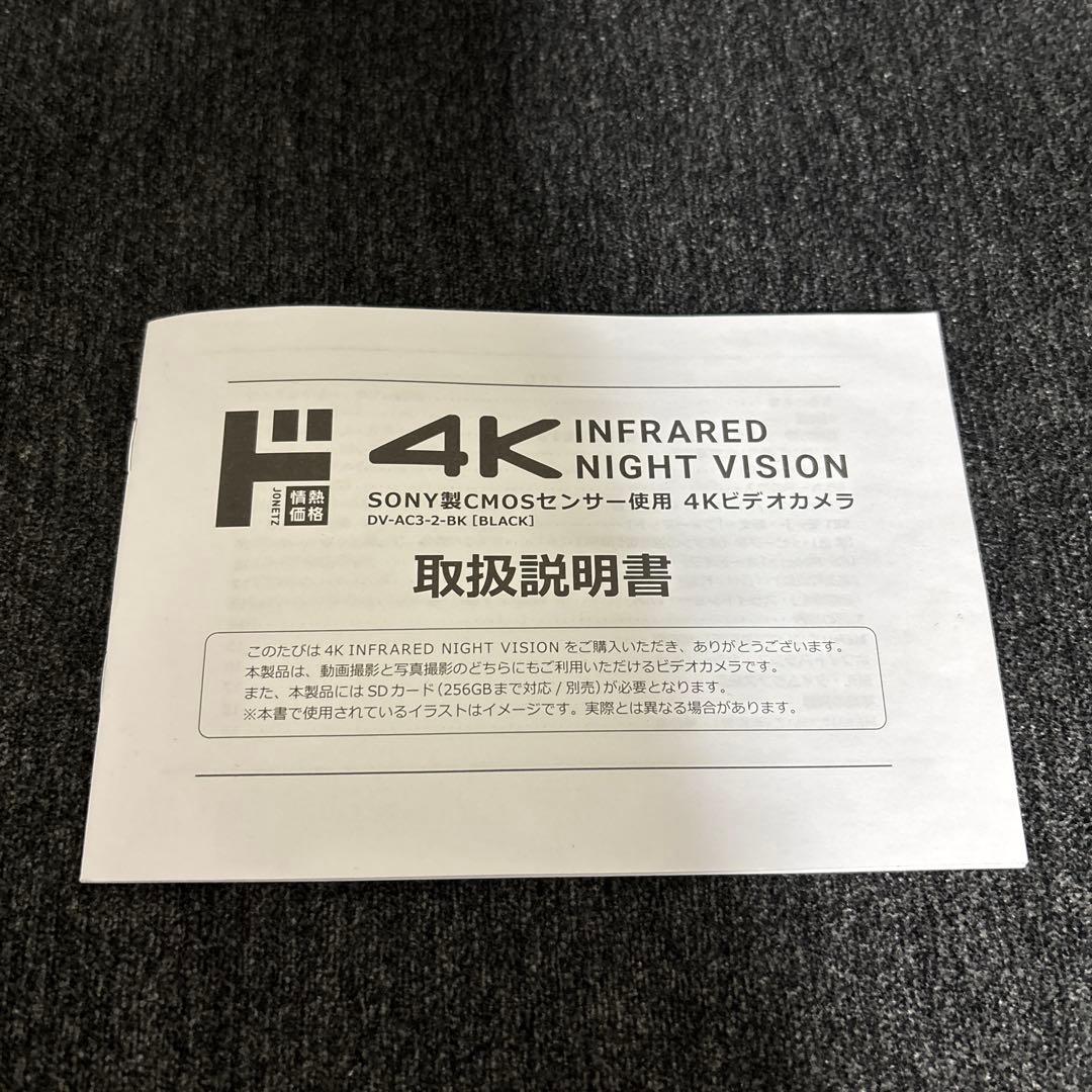 SONY製CMOSセンサー使用　4Kビデオカメラ DV-AC3-2-BK