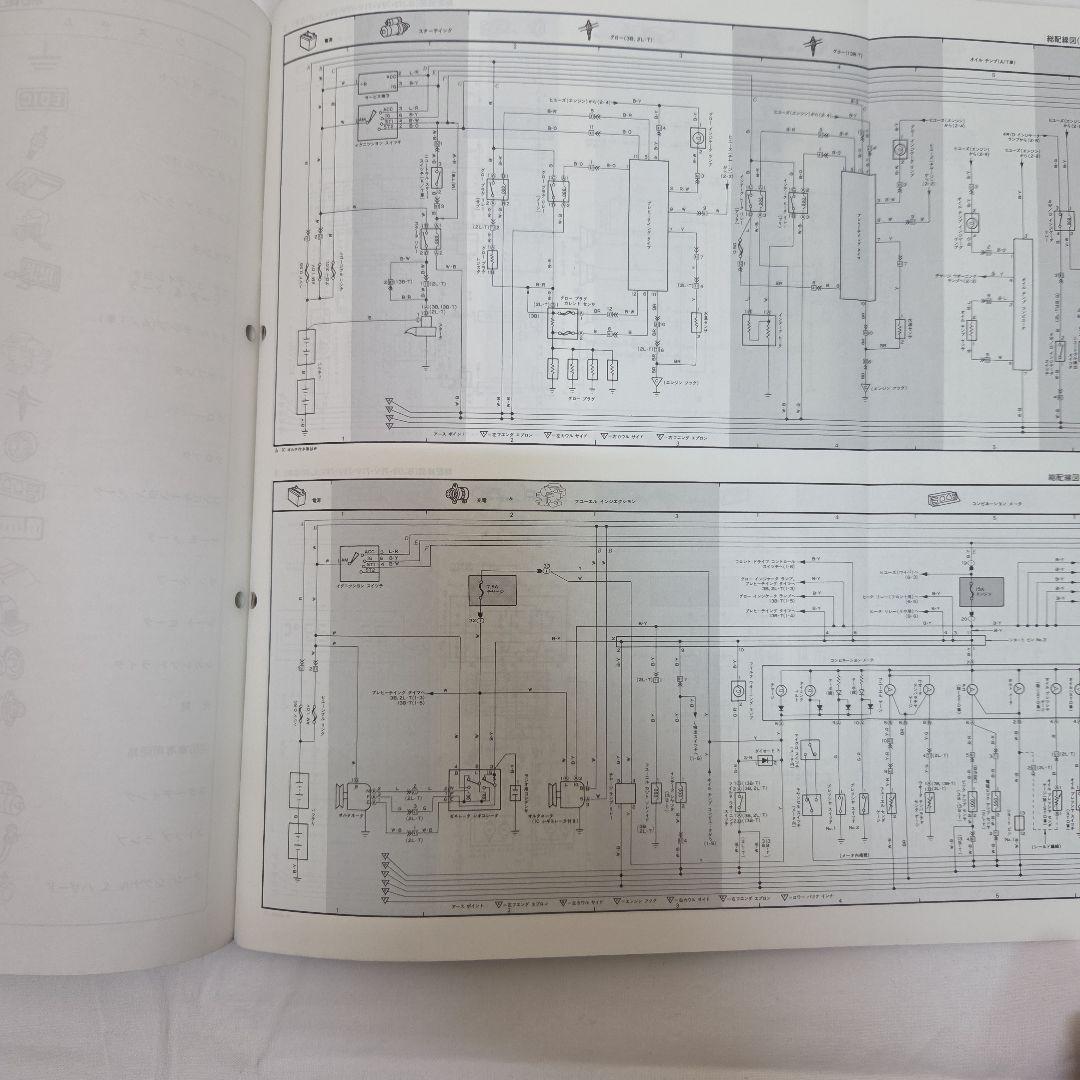 ランクル　60系　70系　修理書　貴重品のため、ご理解頂ける方。お願いします。