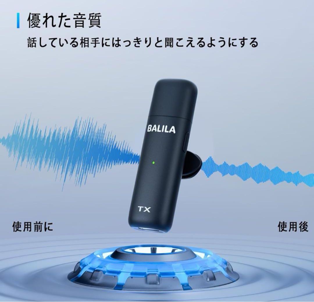 BALILA 会議用マイクスピーカー 6つのクリップマイク 360˚全方向集音