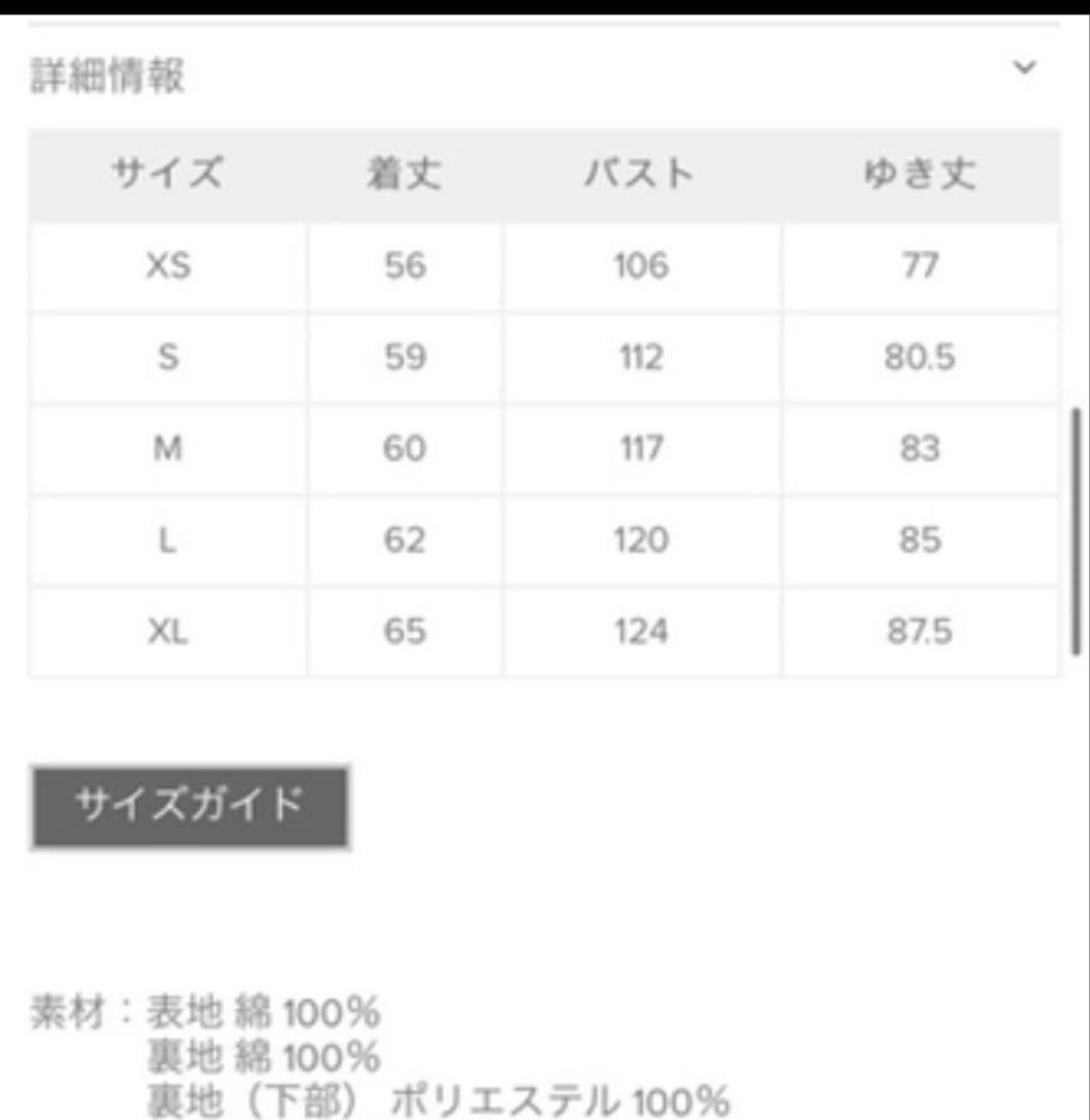 barbour スペイジャケット　M