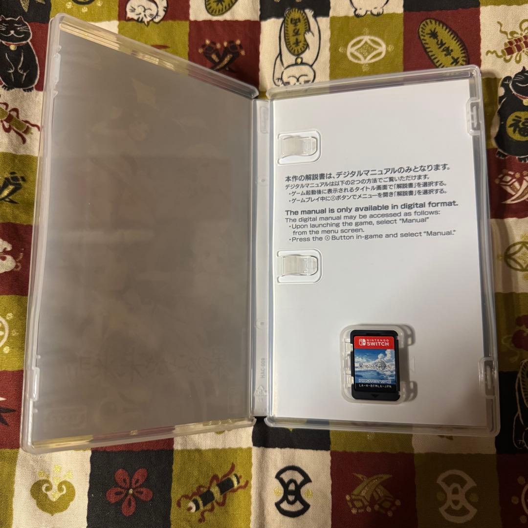 果つることなき未来ヨリ Nintendo Switch