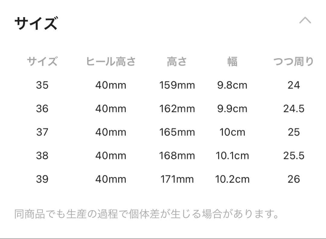 バンヤードストーム　ハイブリッドストレッチブーツ　36サイズ