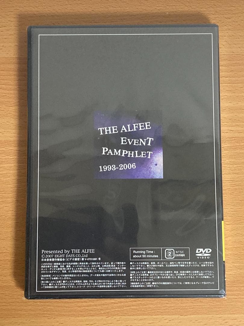 【未開封品】THE ALFEE DVD EVENT PAMPHLET 1998