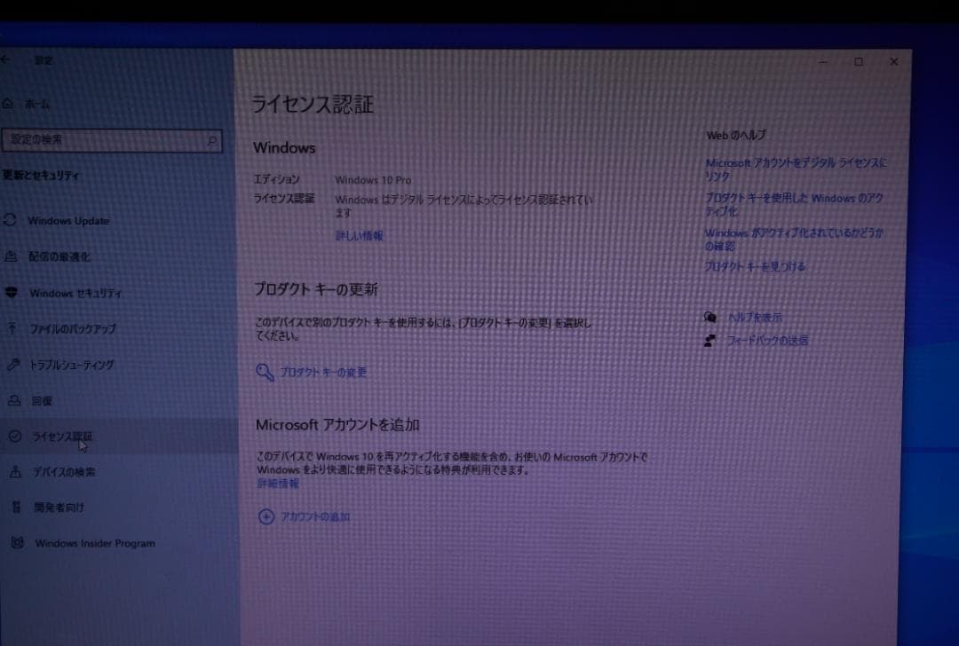 Windowsデスクトップ HP ProDesk 600 G1 SF / i7