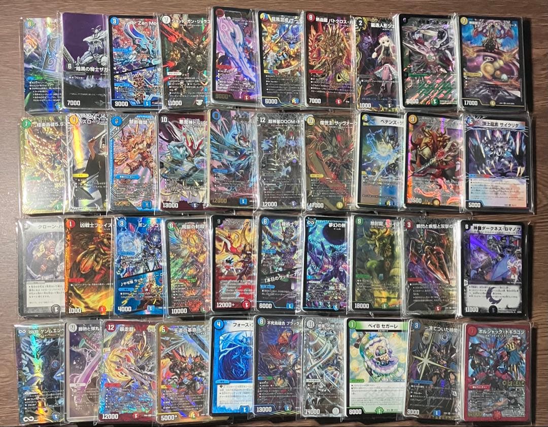 【デュエマ】まとめ売り 引退品 ！！【専用出品】