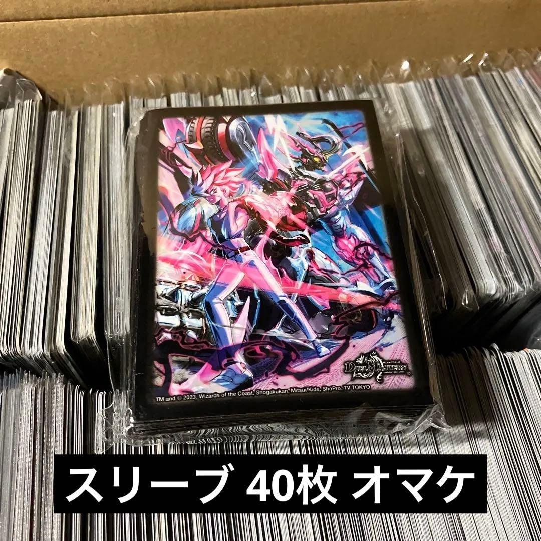 【デュエマ】まとめ売り 引退品 ！！【専用出品】