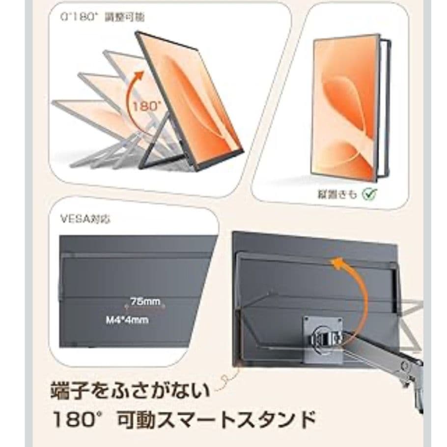ワイヤレス モバイルモニター 15.6インチ FHD1080P 8000mAh