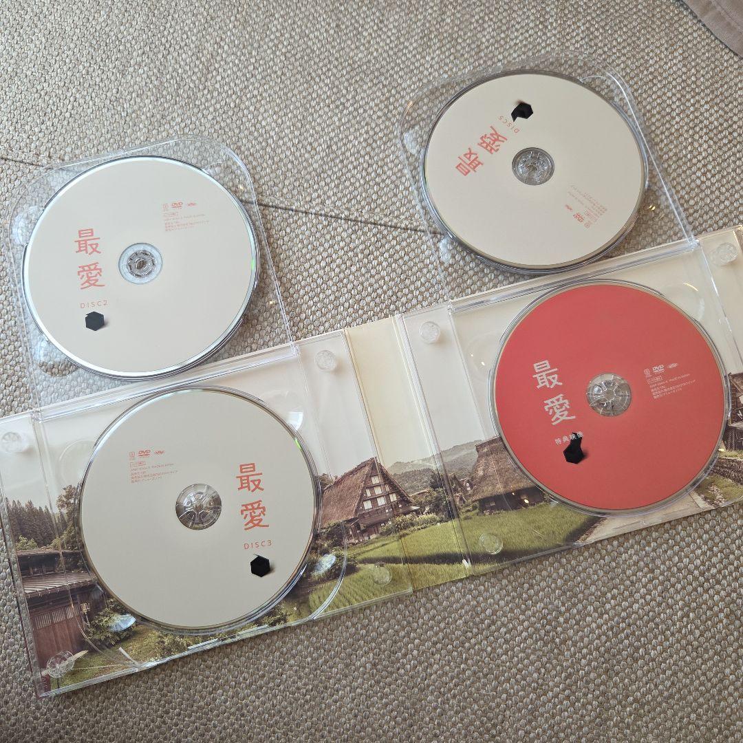最愛 DVD
