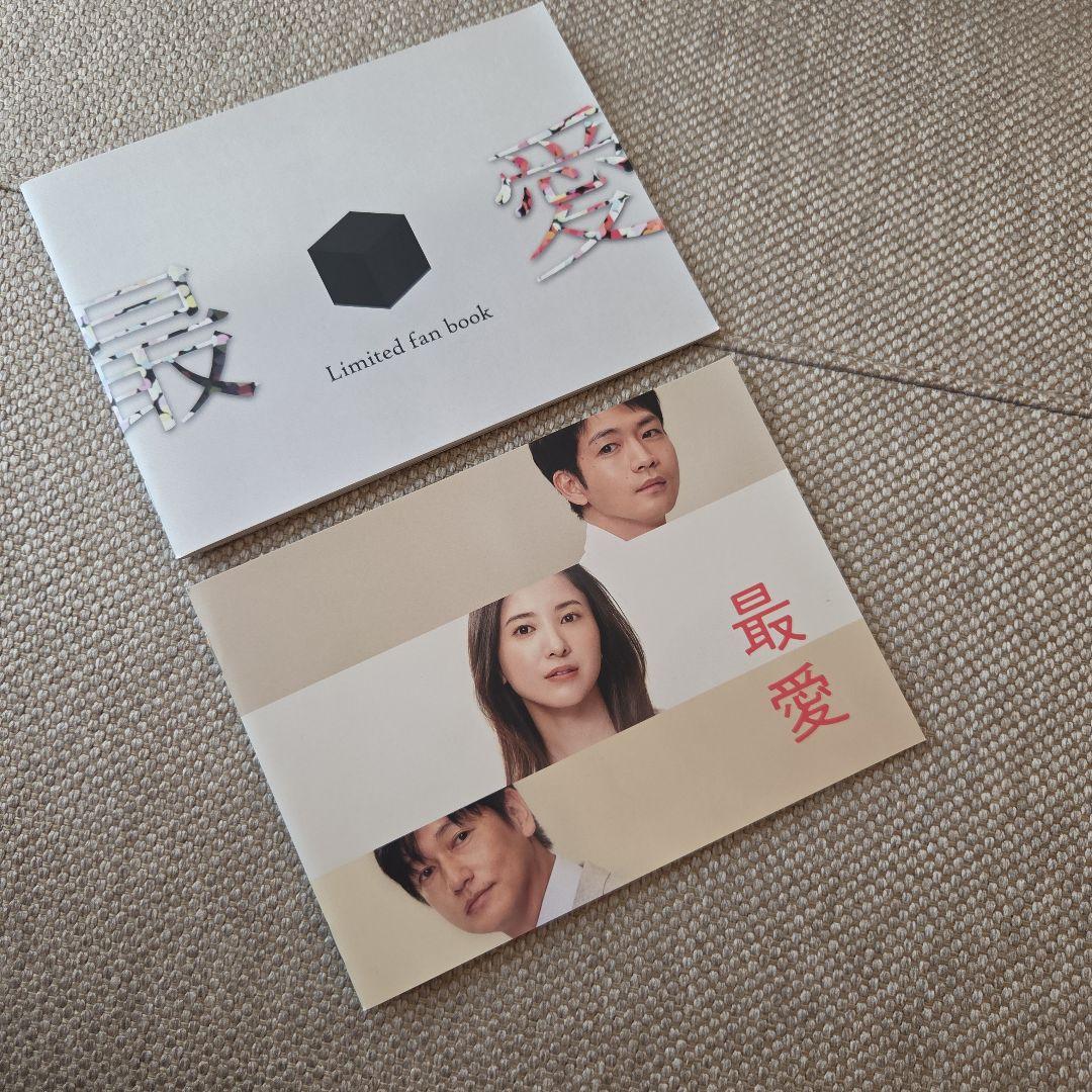 最愛 DVD