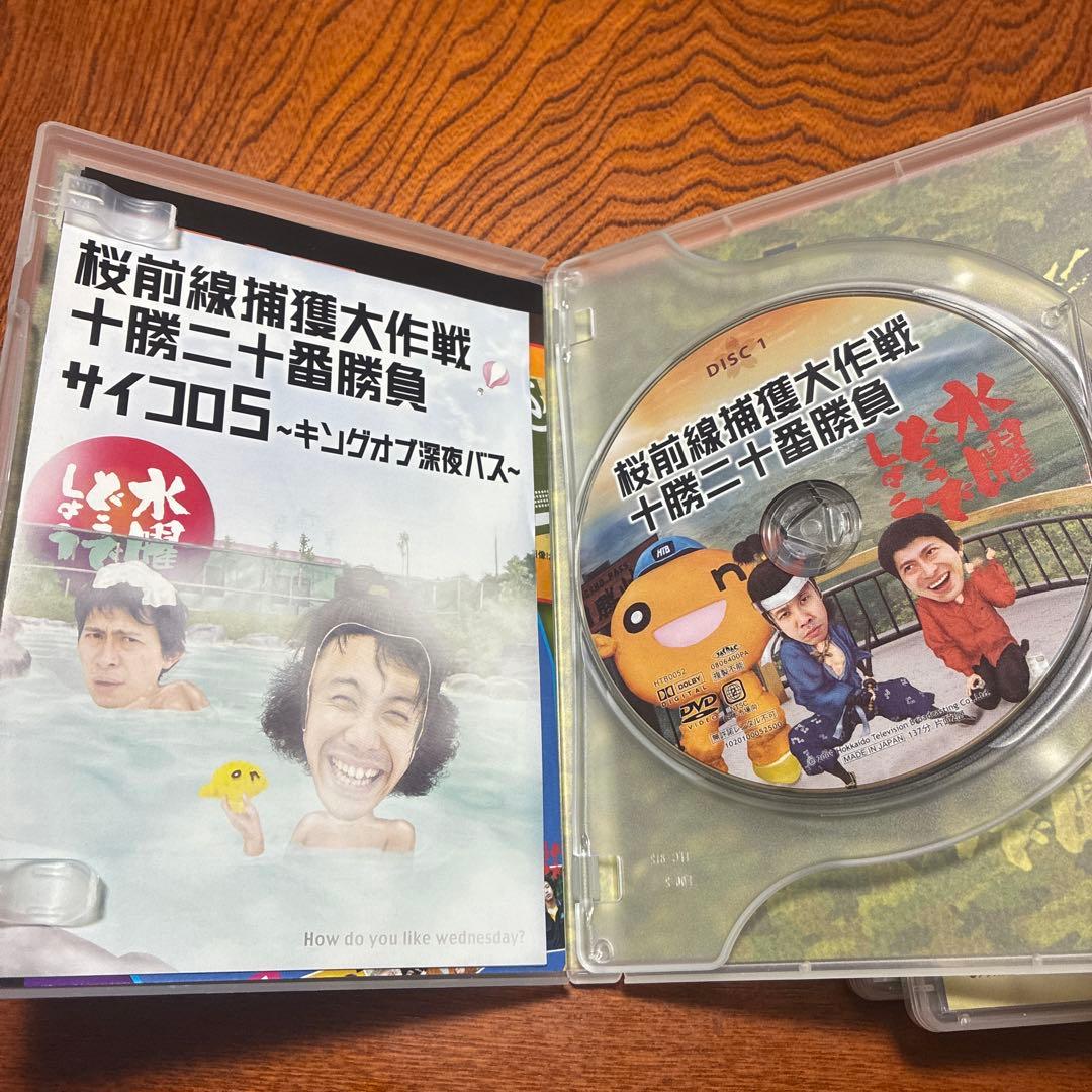 水曜どうでしょうDVD、Blu-ray