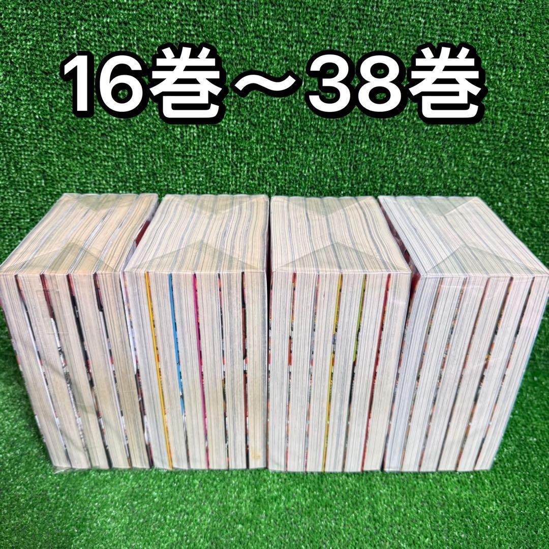 【中古コミック】デメキン ・全38巻セット(1巻〜38巻)・佐田正樹