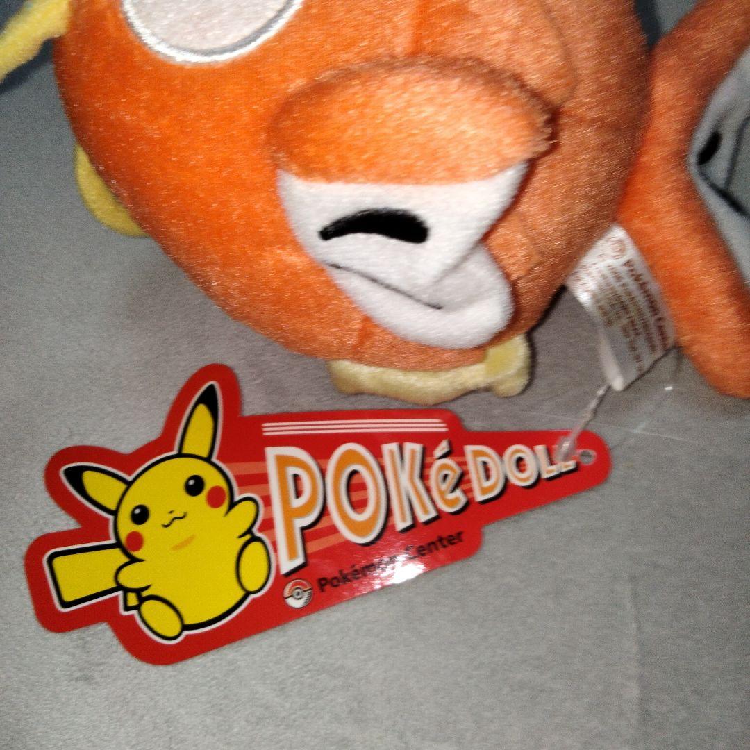 コイキングドール ポケモンセンター ポケドール pokedoll ぬいぐるみ