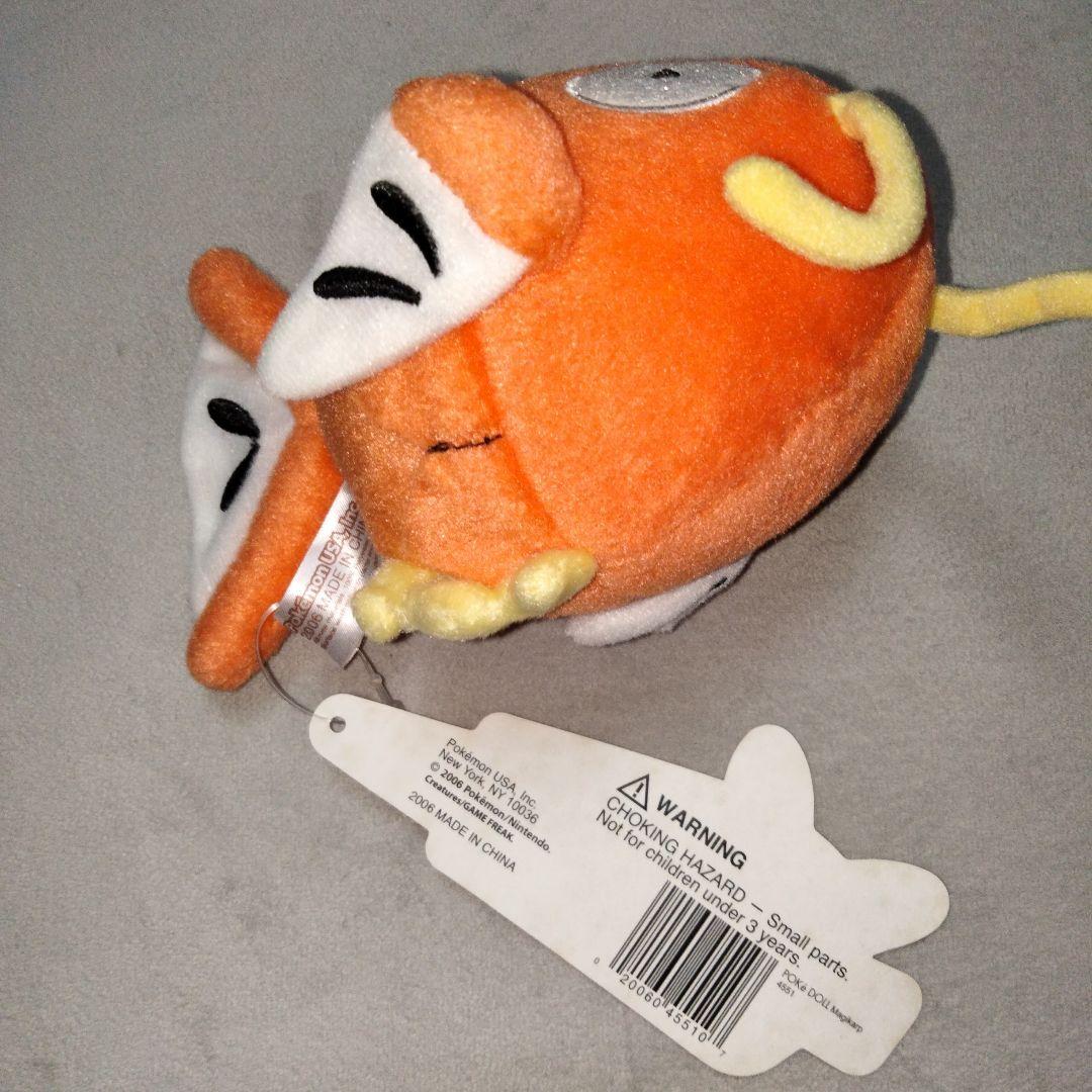 コイキングドール ポケモンセンター ポケドール pokedoll ぬいぐるみ