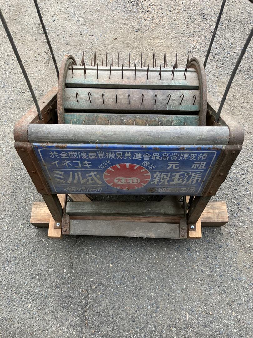 Neil様限定