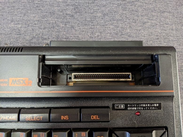 【起動確認済】MSX2 Panasonic A1 レトロゲーム ジャンク品