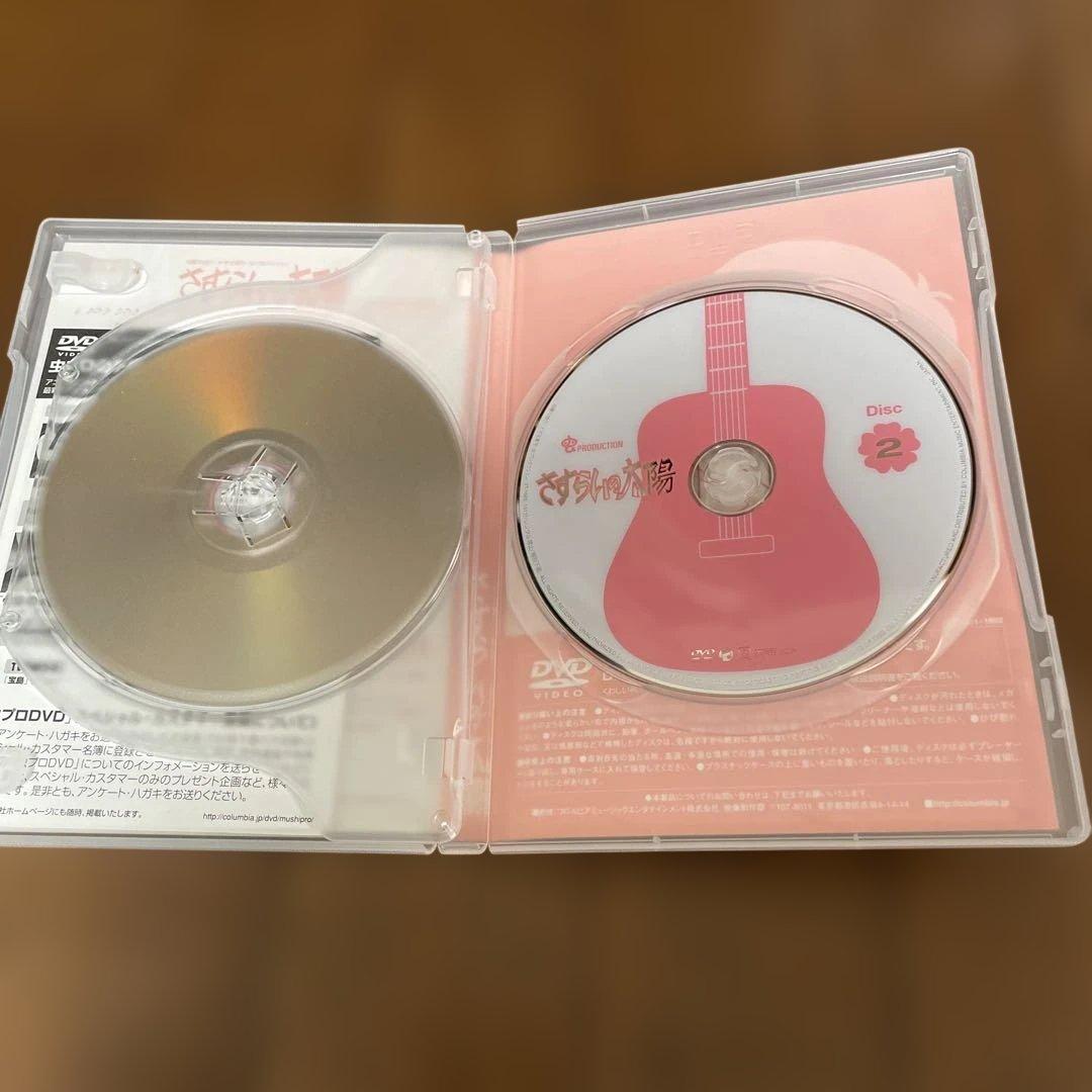 さすらいの太陽　DVDボックス