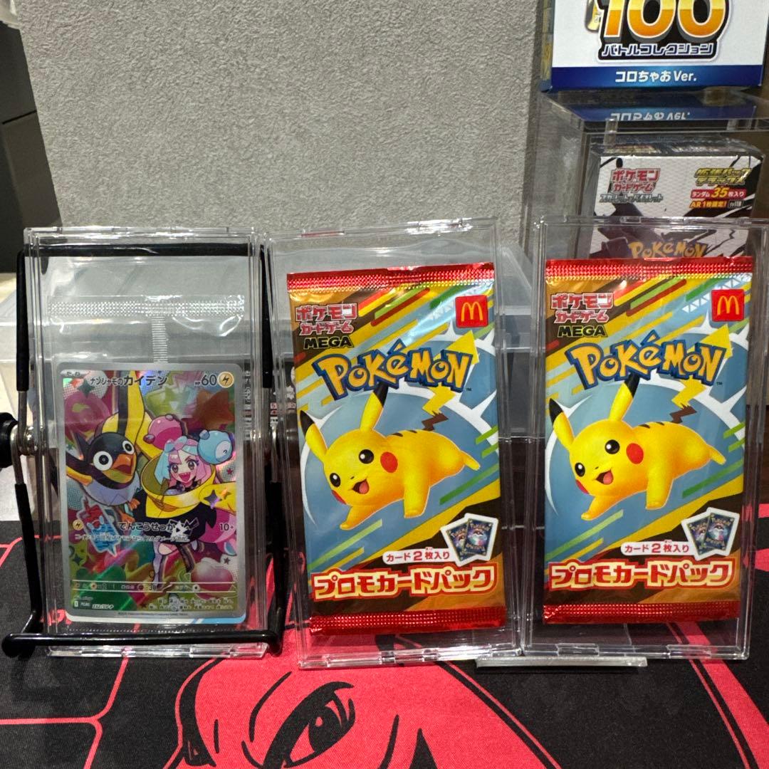 ポケモンカードまとめ売り！送料込み！早い者勝ち！