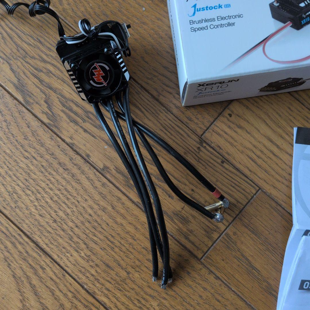 ホビーラジコン SANWA ESC XR10