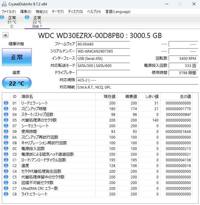 3.5インチHDD 4台セット　3TB×3台、2TB×1台　合計11TB