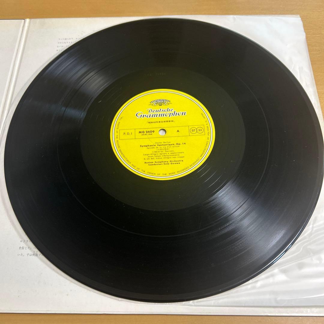 LPレコード　小澤征爾　ボストン交響楽団　ベルリオーズ幻想交響曲　直筆サイン入り