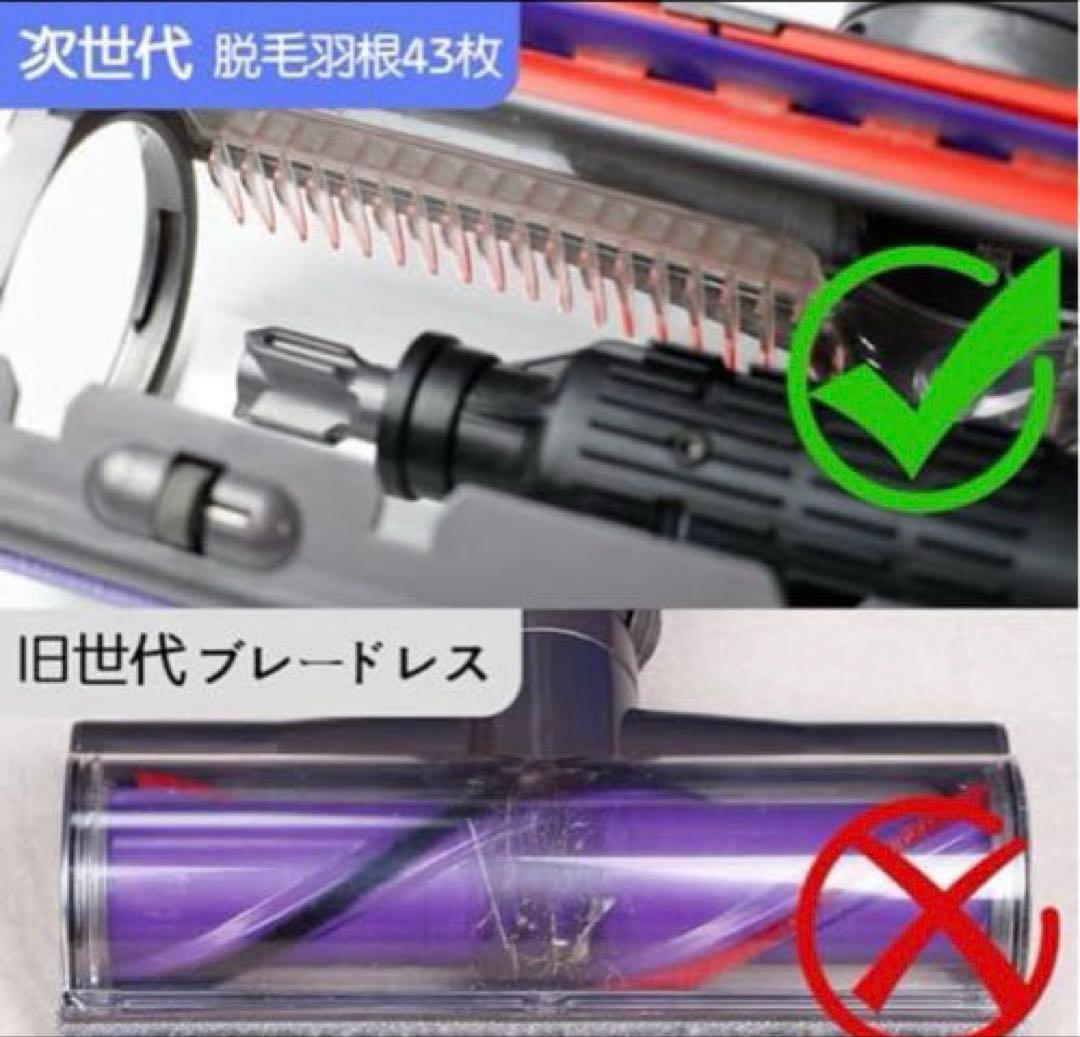 ダイソンV12 モーター クリーナーヘッド 388388-01 Dyson