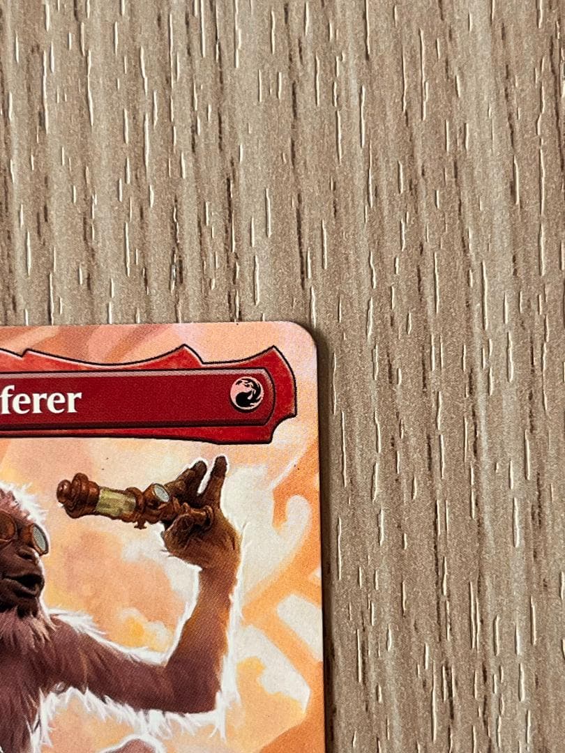 Ragavan, Nimble Pilferer ボーダーレス MH2 英語版