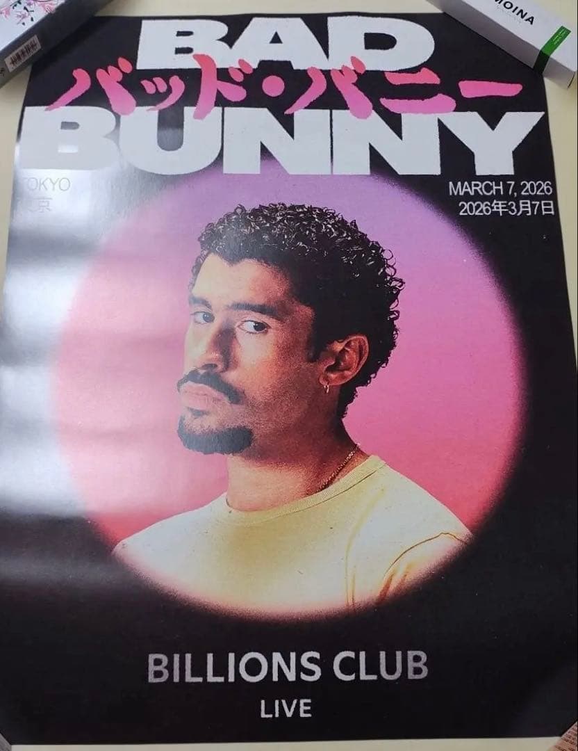 り*う様 【★激レア★】BAD BUNNY BILLIONS CLUB LIVE