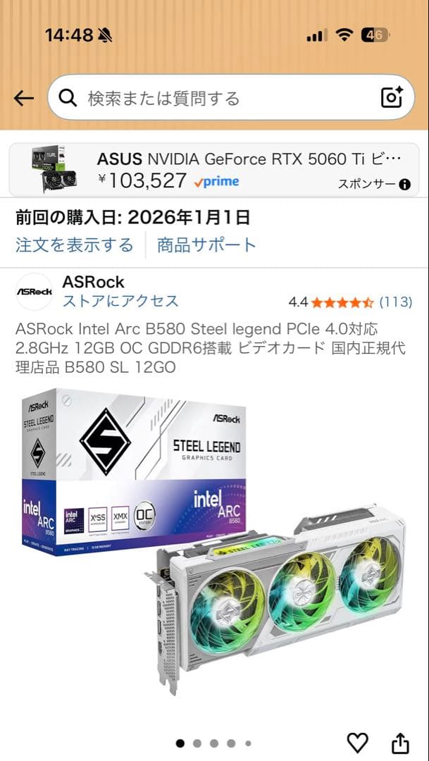 グラフィックボード・グラボ・ビデオカード ASRock Steel Legend Intel ARC B580 12GB