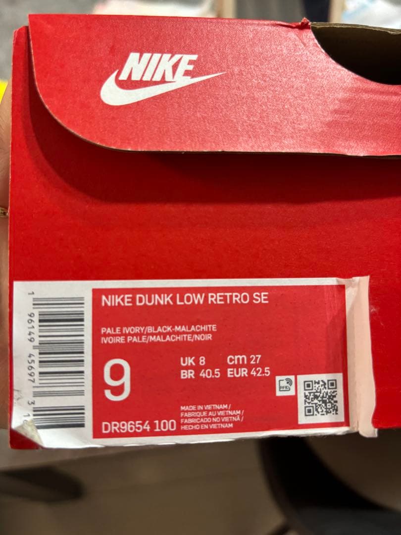 靴 NIKE DUNK LOW RETORO SE Lottery 27cm