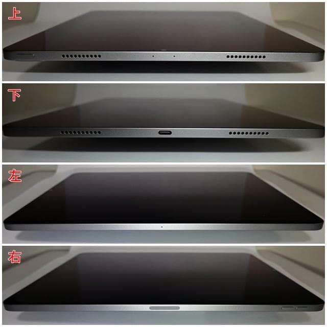 iPad Pro 12.9 (第6世代) 256GB Gray WiFiモデル