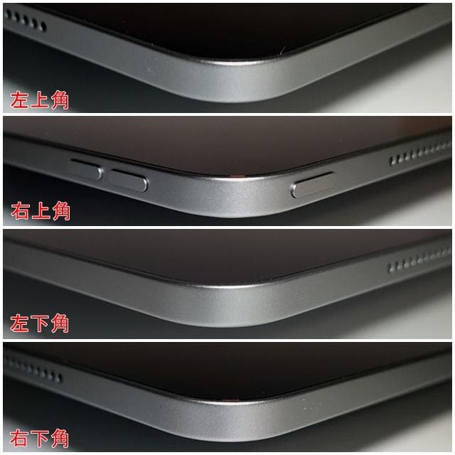 iPad Pro 12.9 (第6世代) 256GB Gray WiFiモデル