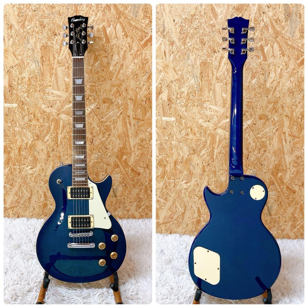 Barclay バークレー　レスポール　ブルー　スタンダード