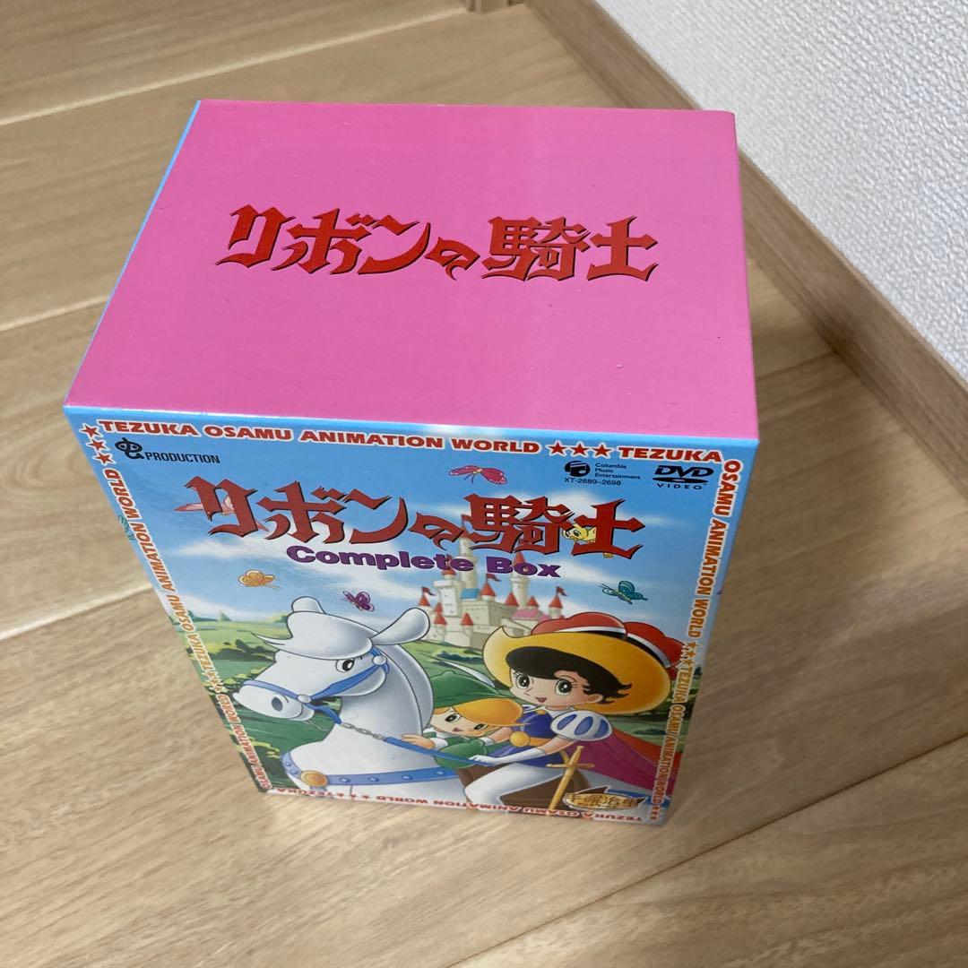 リボンの騎士 DVD Complete Box 10巻セット　　手塚治虫 TV