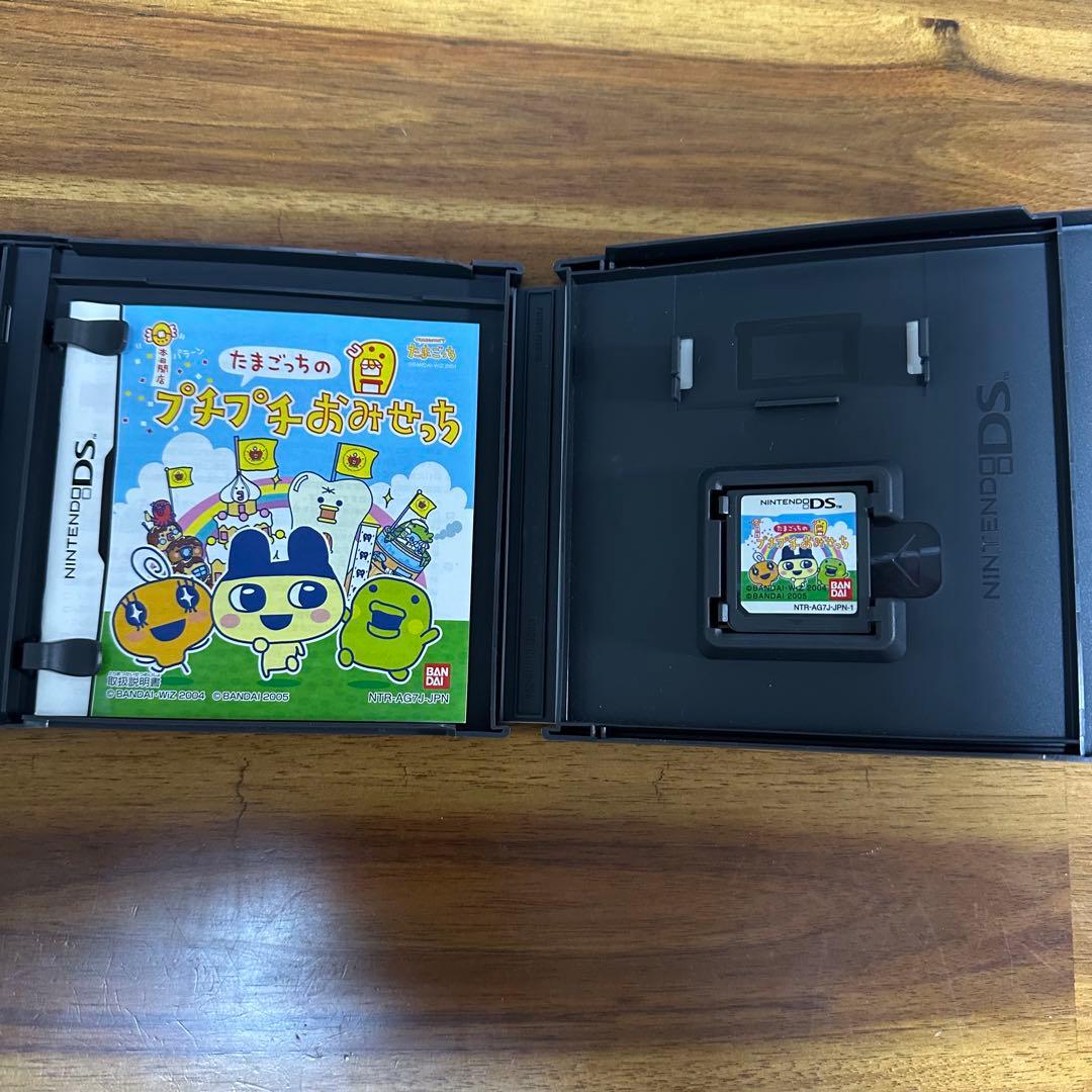 し*け様 たまごっち 3点セット