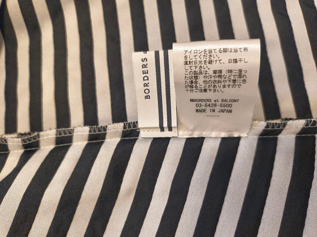 《限定セール》BORDERS at BALCONY ストライプワンピース 38