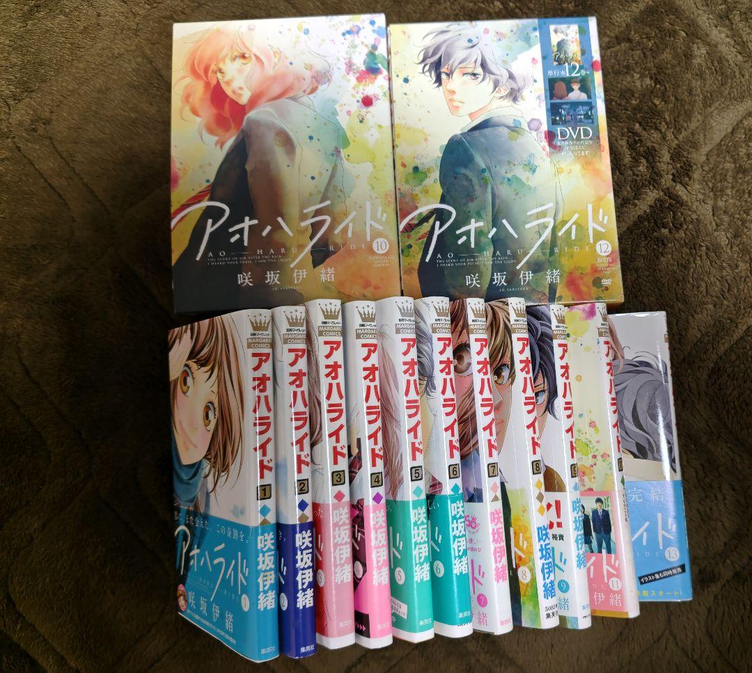 アオハライド 全13巻セット ドラマCD、DVD付き