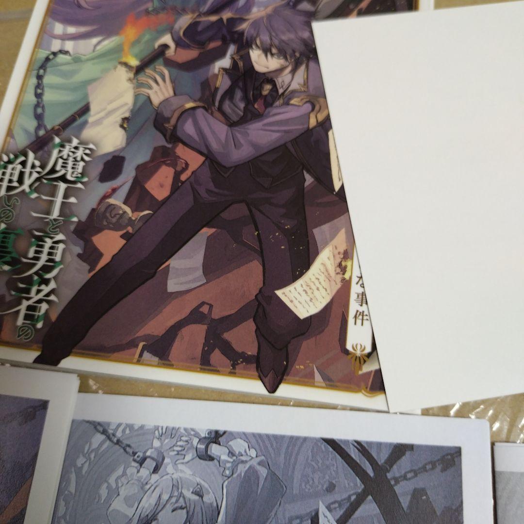 魔王と勇者の戦いの裏で 7〈上〉 ～ゲーム世界に転生したけど友人の勇者　店舗特典