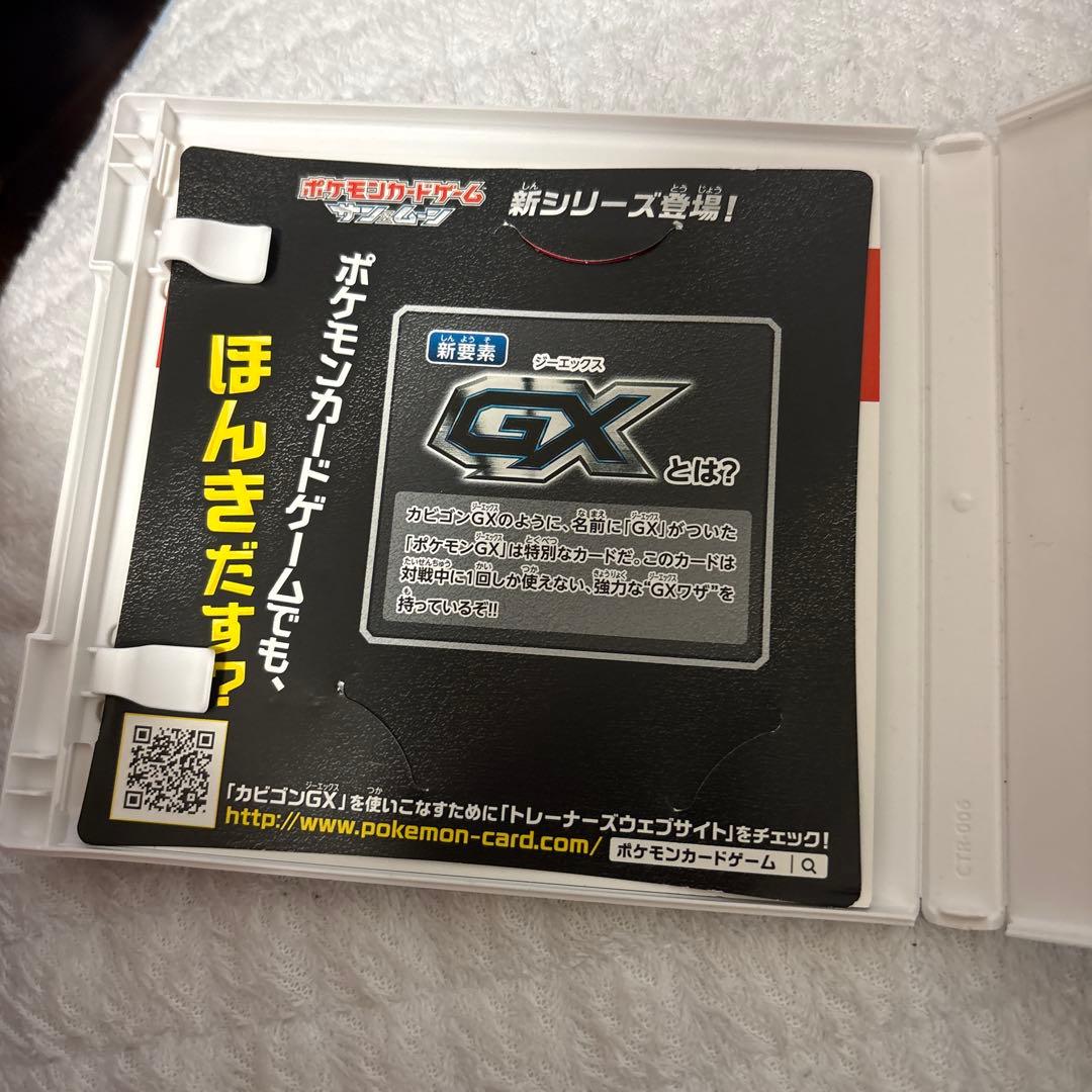 まとめ売りポケットモンスター3DSソフトカセット