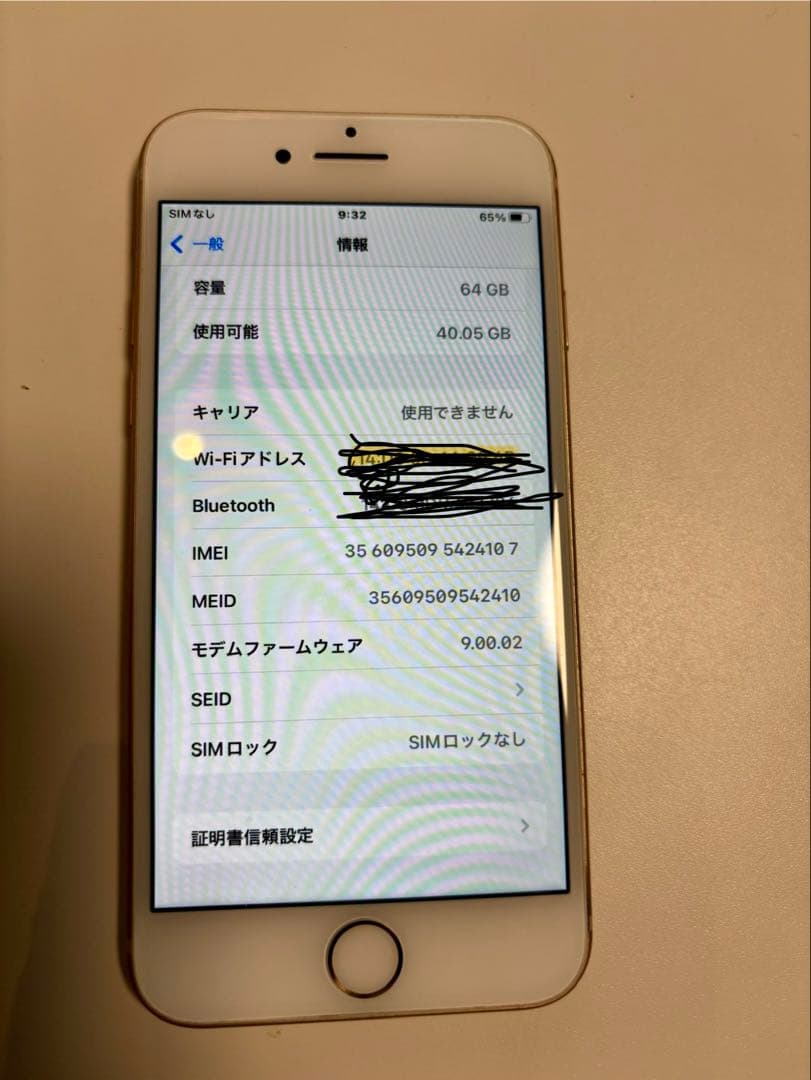 Apple iPhone 8 64GB ゴールド