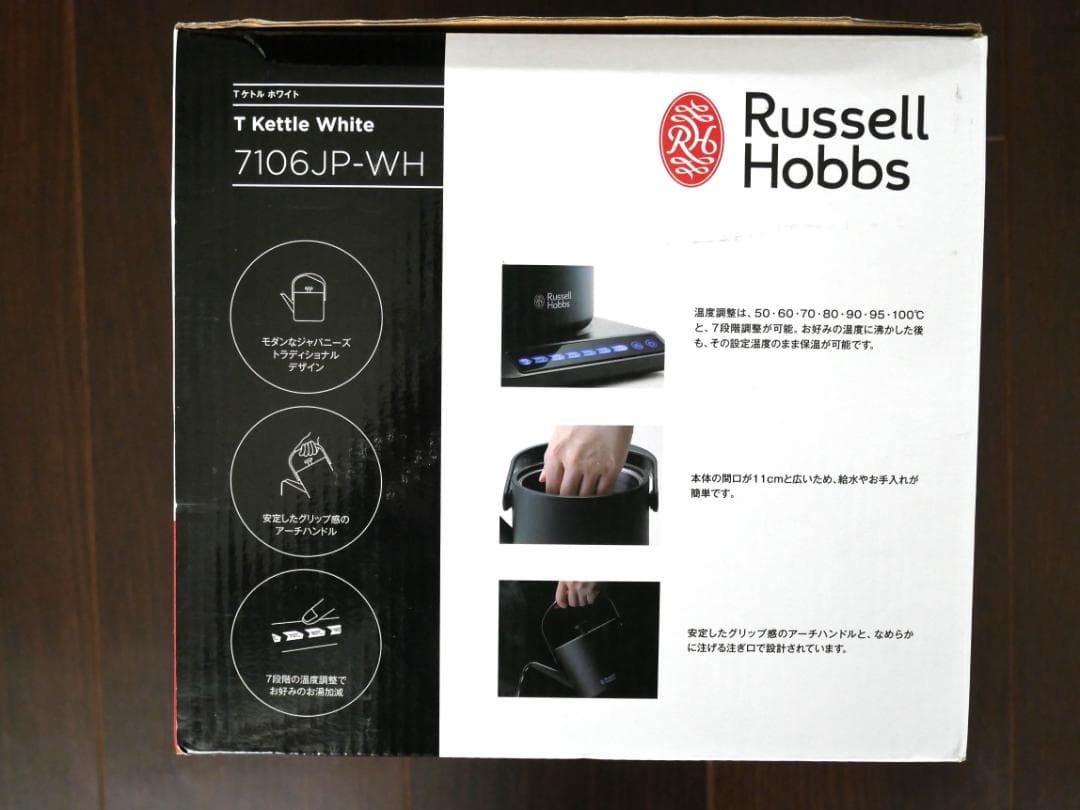 【新品未使用】 ラッセルホブス Tケトル 7106JP-WH