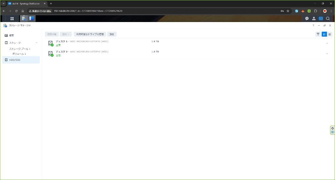【HDD付き】Synology NAS DS218play