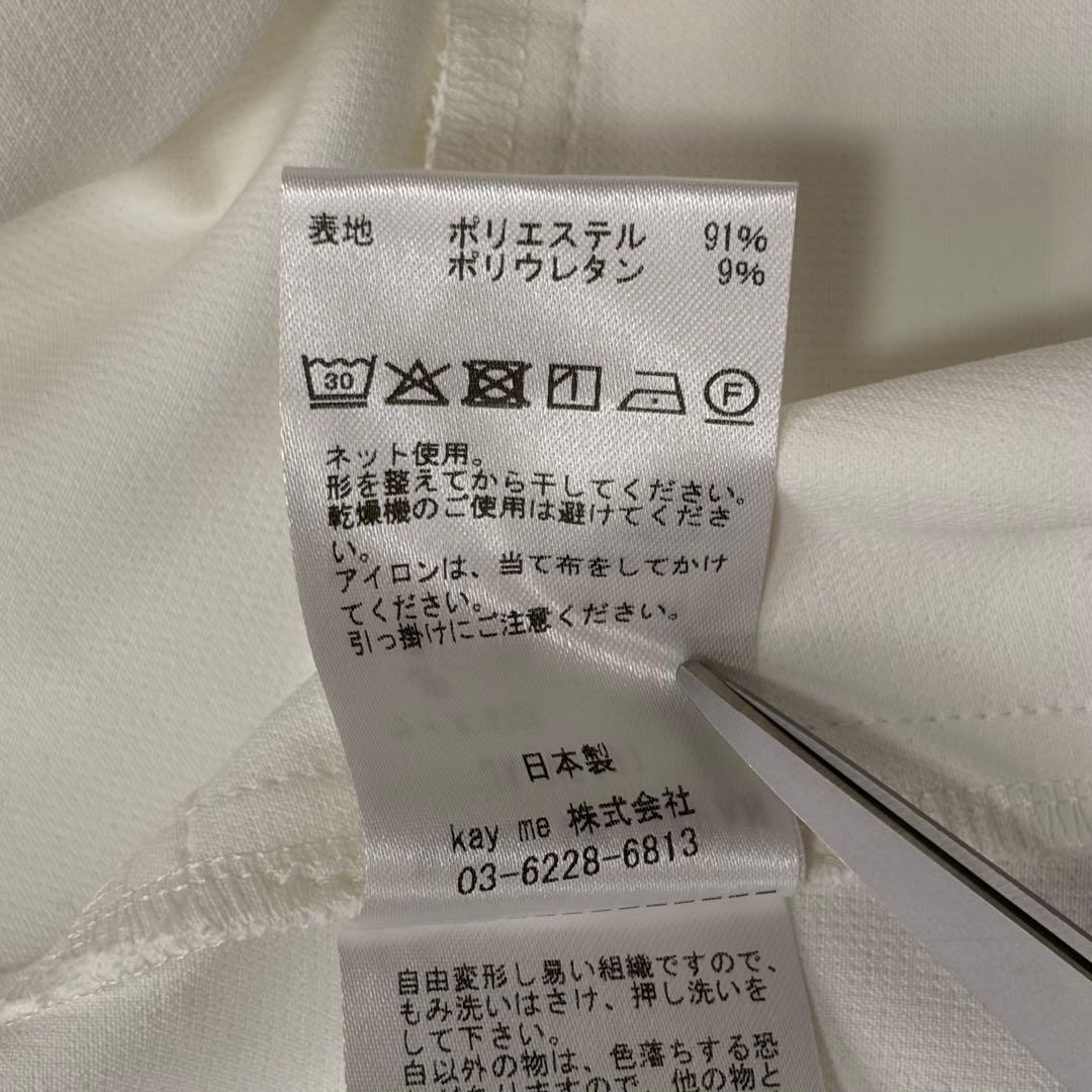 kay me ノーカラージャケット 白 洗える 日本製 9号