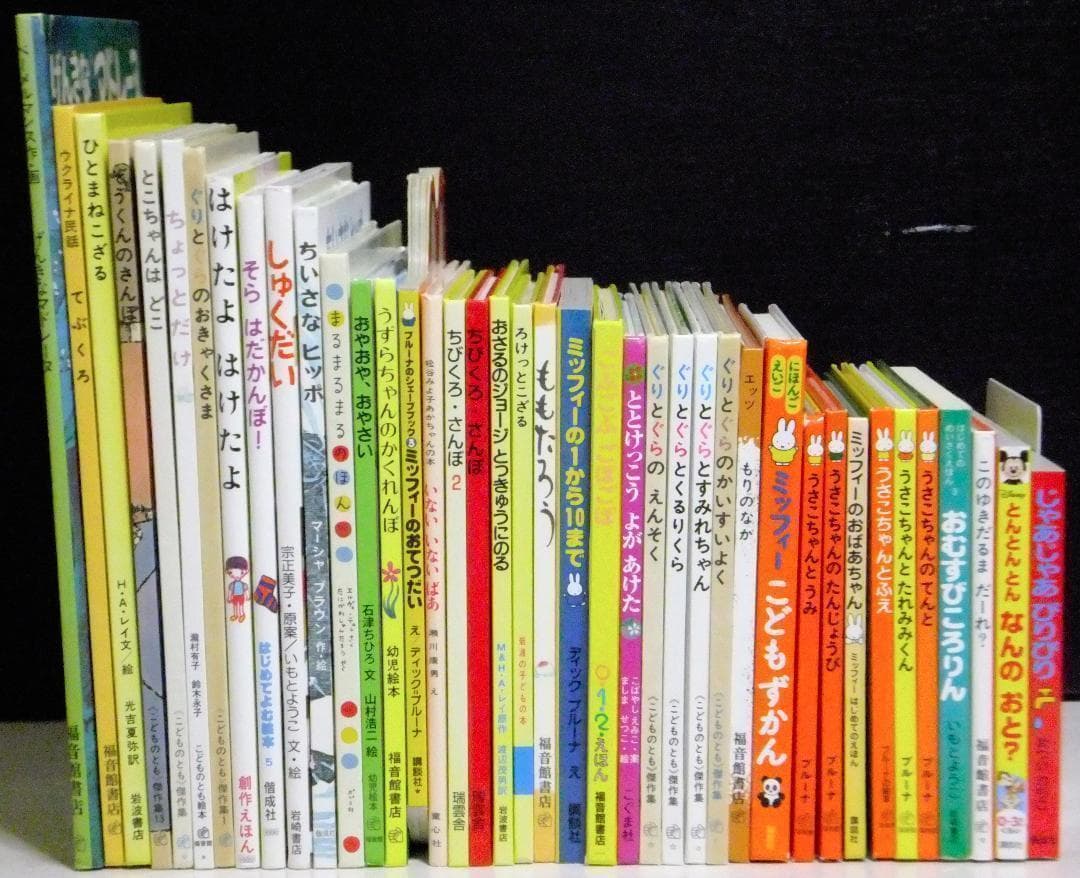 絵本40冊セット　まとめ売り　（くもん推薦図書含む）