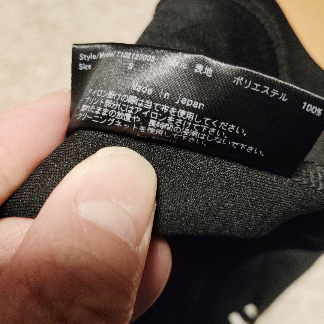 A*I様 TFW49セットアップ　モックネック&ストレッチパンツ