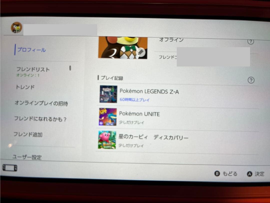 Nintendo Switch Lite コーラルピンク