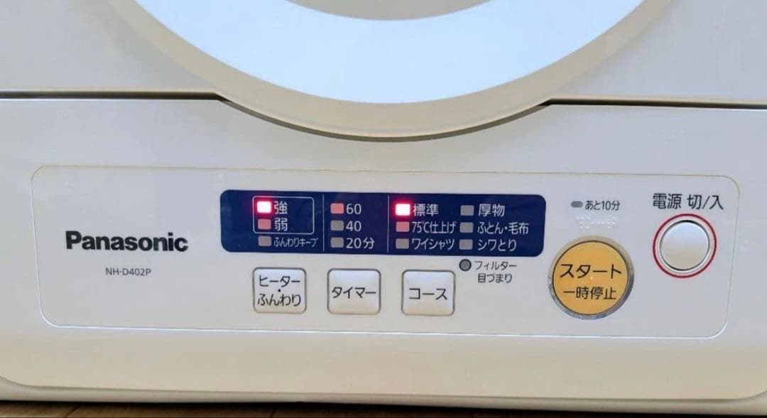 パナソニック 4kg 電気衣類乾燥機 NH-D402P